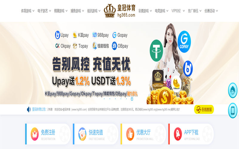 乐盈彩票体育的规则与条款讲解 – 新手须知