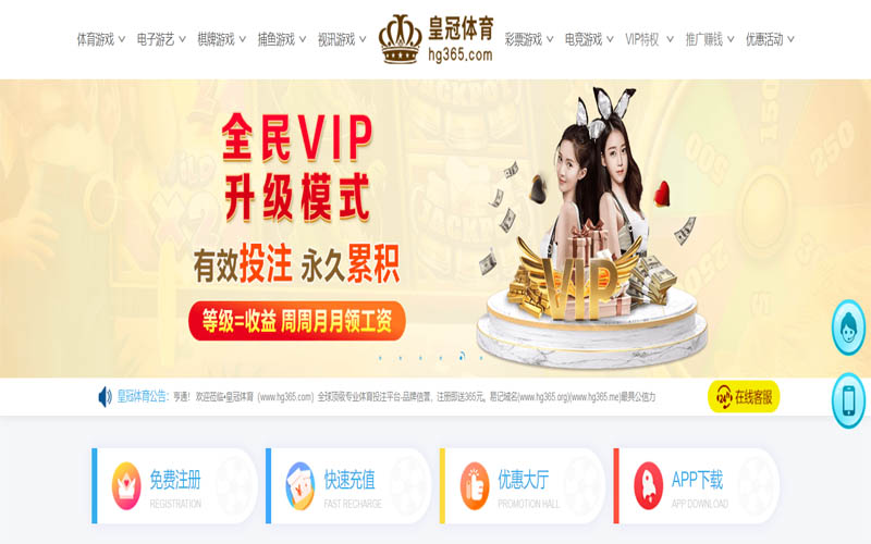 乐盈彩票体育App下载 – 线上最佳足球买球APP