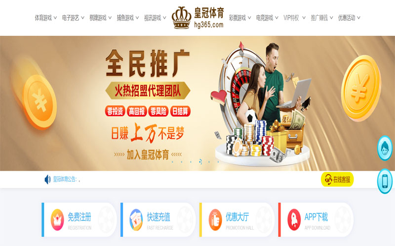 乐盈彩票体育注册账户和游戏下注使用权