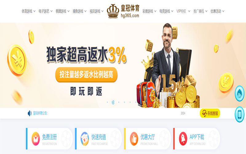 乐盈彩票的在线体育博彩APP供应商